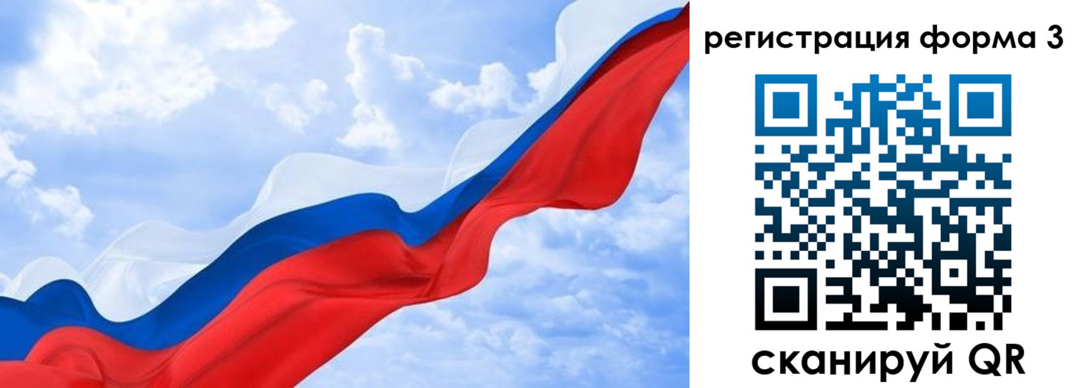 прописка для школы в Железноводске