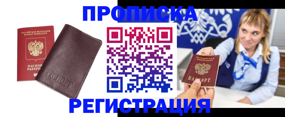 регистрация для дет. сада в Железноводске